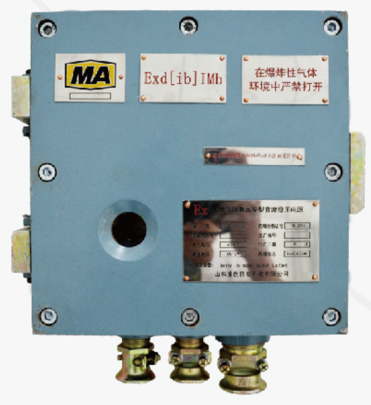 KDW127/12B矿用隔爆兼本安型